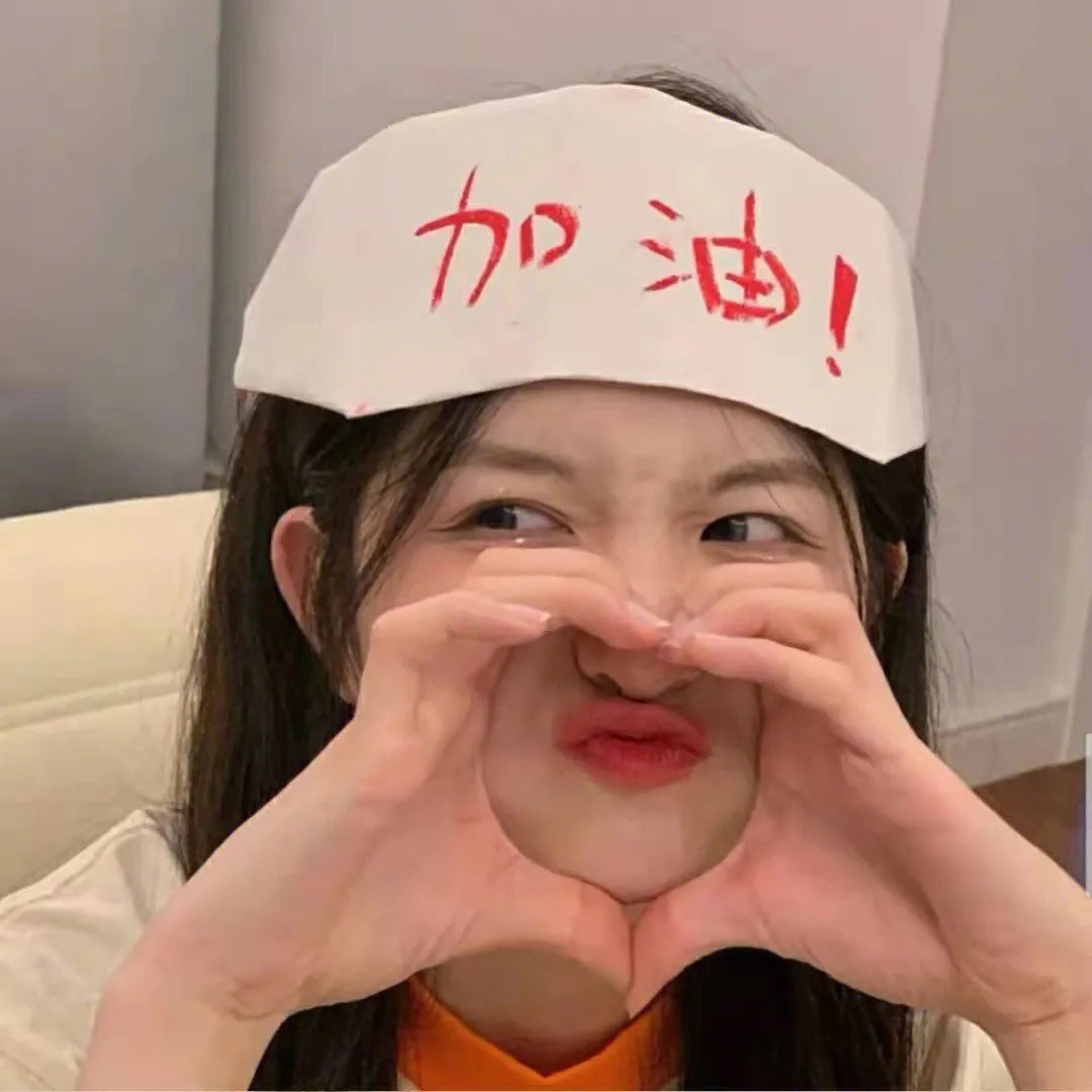 与君渡长欢